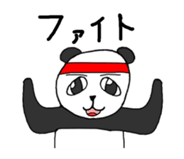 Cool animals sticker #10876792