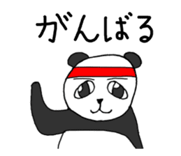 Cool animals sticker #10876793