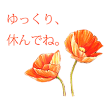 along with the words to the flower sticker #10876866