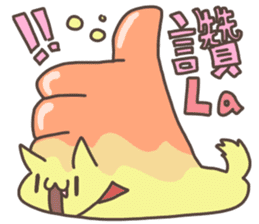 DuDu Izakaya CheeseBall sticker #10877088