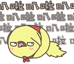 DuDu Izakaya CheeseBall sticker #10877096