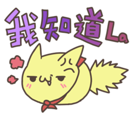 DuDu Izakaya CheeseBall sticker #10877100