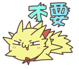 DuDu Izakaya CheeseBall sticker #10877101