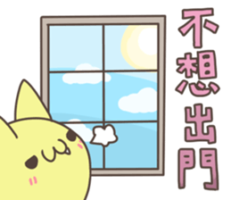 DuDu Izakaya CheeseBall sticker #10877110