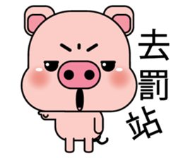 Blessing Pig 2 sticker #10877201