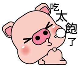Blessing Pig 2 sticker #10877202