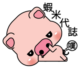 Blessing Pig 2 sticker #10877203