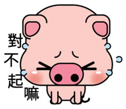 Blessing Pig 2 sticker #10877204