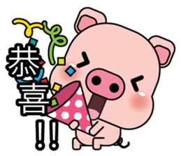 Blessing Pig 2 sticker #10877206