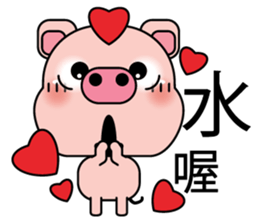 Blessing Pig 2 sticker #10877208