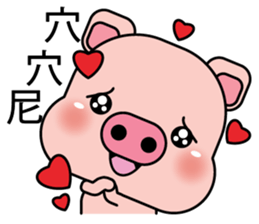 Blessing Pig 2 sticker #10877209