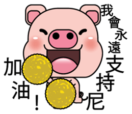 Blessing Pig 2 sticker #10877210