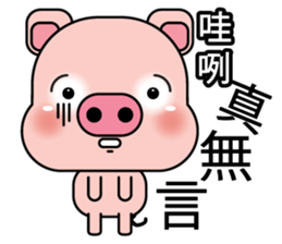 Blessing Pig 2 sticker #10877211