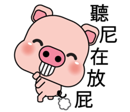 Blessing Pig 2 sticker #10877212