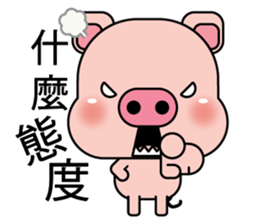 Blessing Pig 2 sticker #10877214