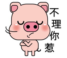 Blessing Pig 2 sticker #10877217