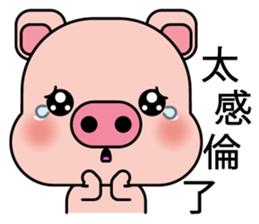 Blessing Pig 2 sticker #10877218