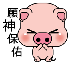 Blessing Pig 2 sticker #10877219