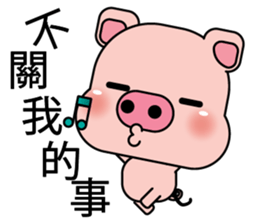 Blessing Pig 2 sticker #10877220