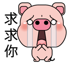 Blessing Pig 2 sticker #10877223