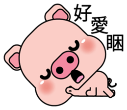 Blessing Pig 2 sticker #10877226