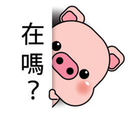 Blessing Pig 2 sticker #10877227