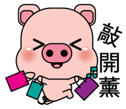 Blessing Pig 2 sticker #10877230