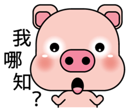 Blessing Pig 2 sticker #10877232