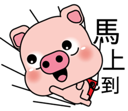 Blessing Pig 2 sticker #10877233