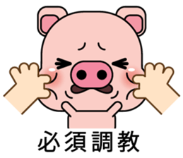 Blessing Pig 2 sticker #10877234