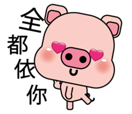 Blessing Pig 2 sticker #10877235