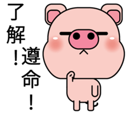 Blessing Pig 2 sticker #10877237