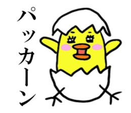HIYOKO THE CHICK sticker #10877282