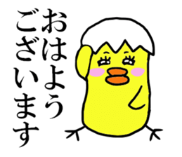HIYOKO THE CHICK sticker #10877283