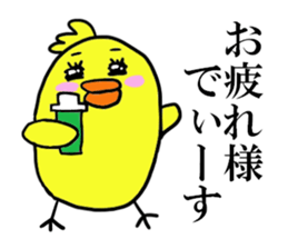 HIYOKO THE CHICK sticker #10877290