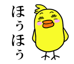 HIYOKO THE CHICK sticker #10877291