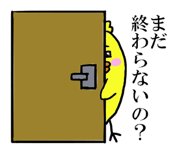 HIYOKO THE CHICK sticker #10877293