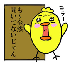 HIYOKO THE CHICK sticker #10877295