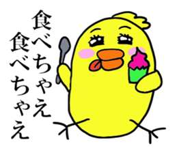 HIYOKO THE CHICK sticker #10877297