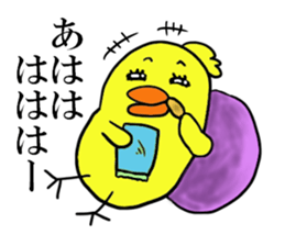 HIYOKO THE CHICK sticker #10877299