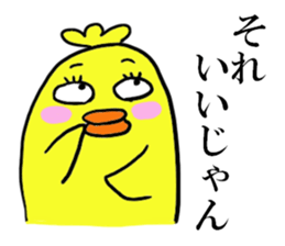 HIYOKO THE CHICK sticker #10877300