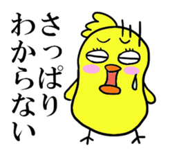 HIYOKO THE CHICK sticker #10877301