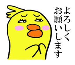 HIYOKO THE CHICK sticker #10877305