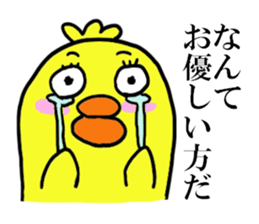 HIYOKO THE CHICK sticker #10877306
