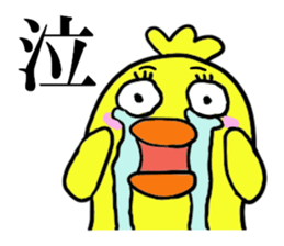 HIYOKO THE CHICK sticker #10877307