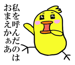 HIYOKO THE CHICK sticker #10877311