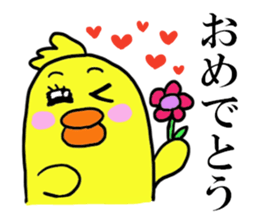 HIYOKO THE CHICK sticker #10877312