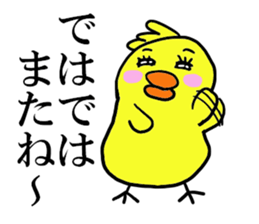HIYOKO THE CHICK sticker #10877313