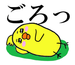 HIYOKO THE CHICK sticker #10877315