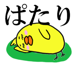 HIYOKO THE CHICK sticker #10877316